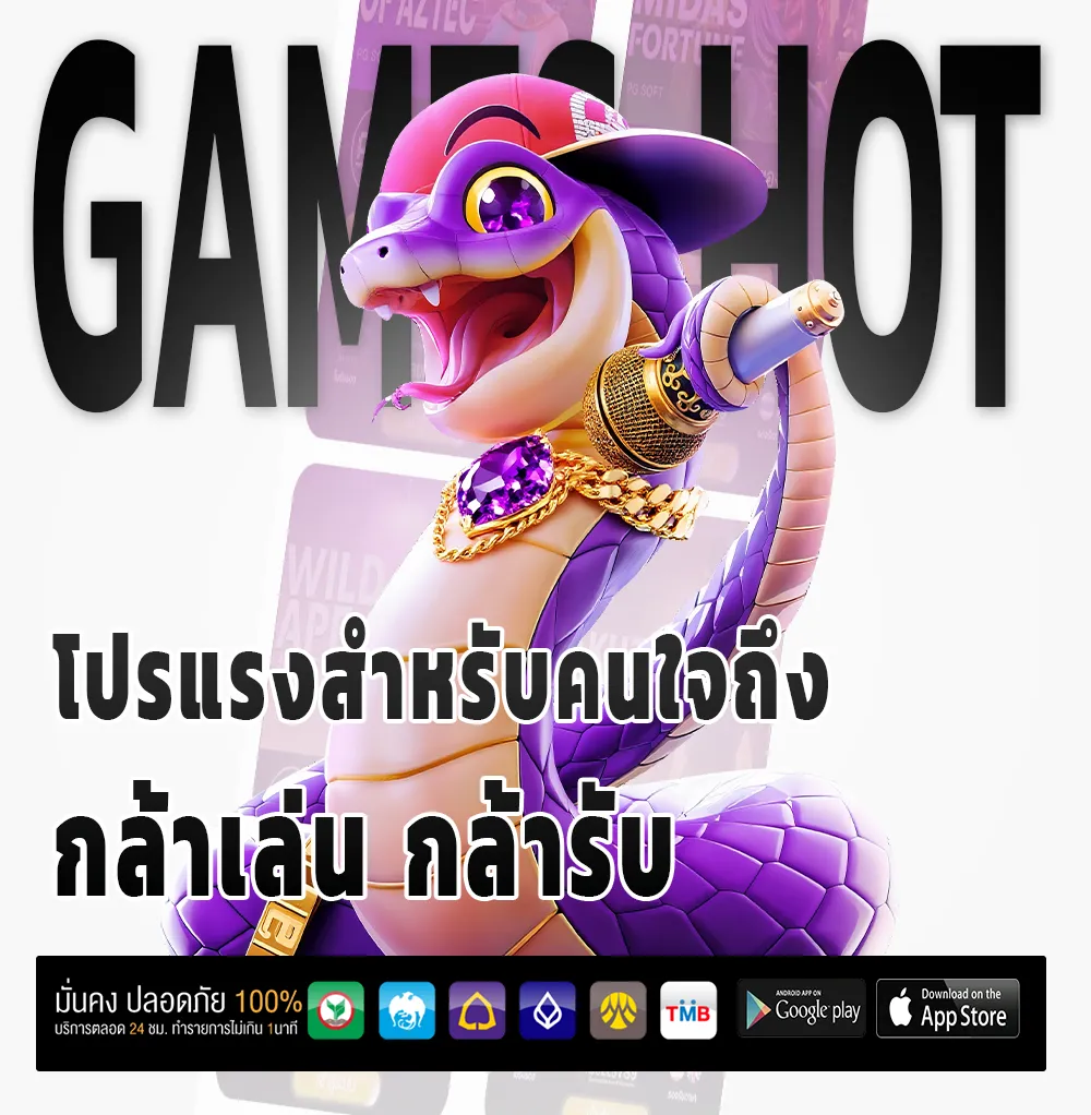 789vip เกมสล็อต