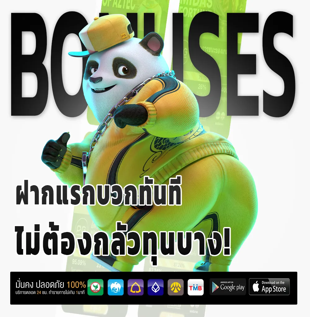 789vip สล็อตพีจี