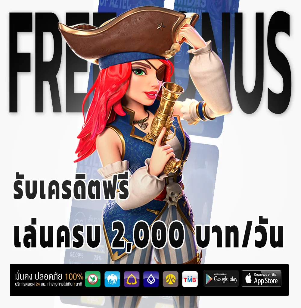 เว็บ ตรง 789 vip